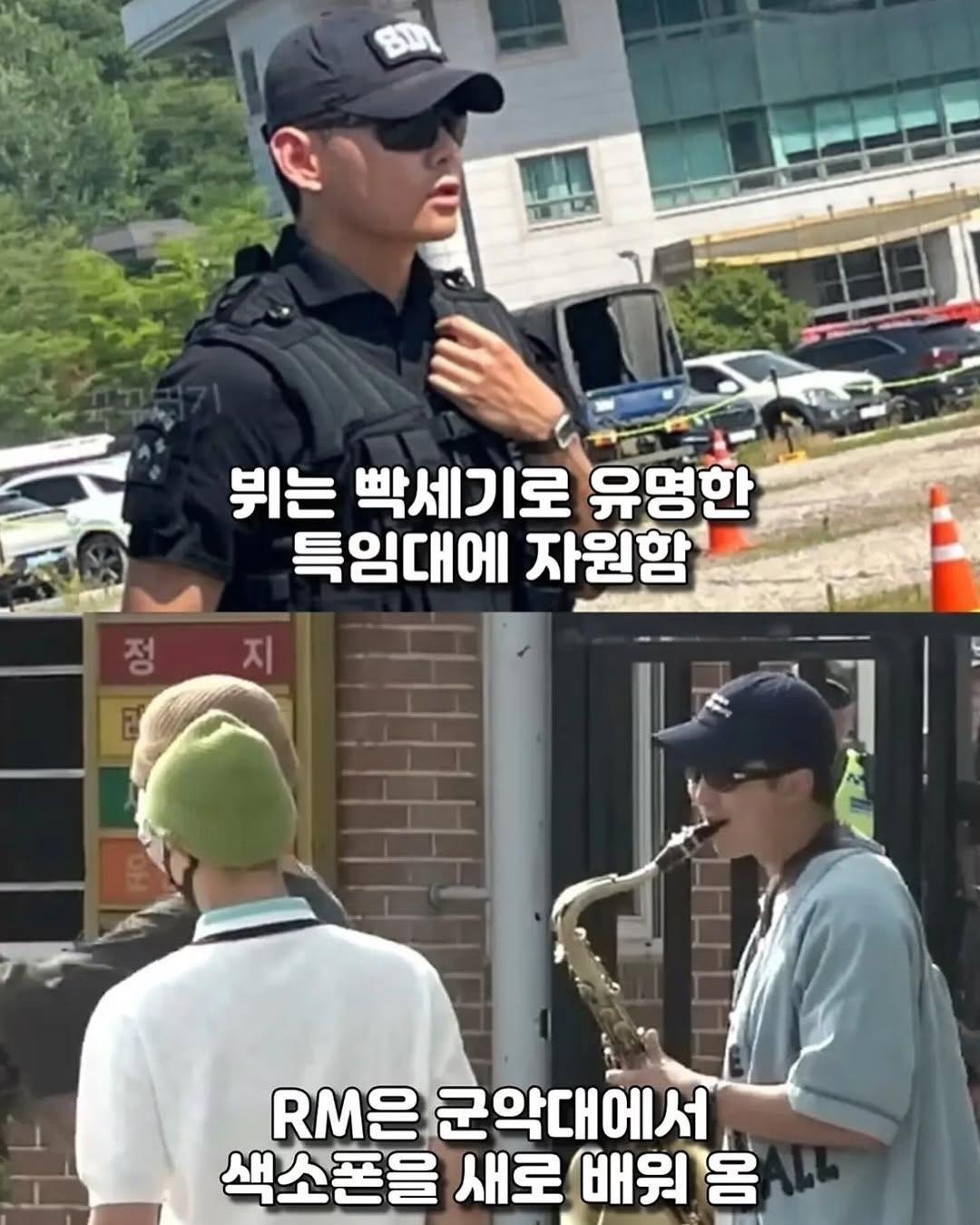BTS 군면제로 논란일때 먼저 꺼낸 서류 한장