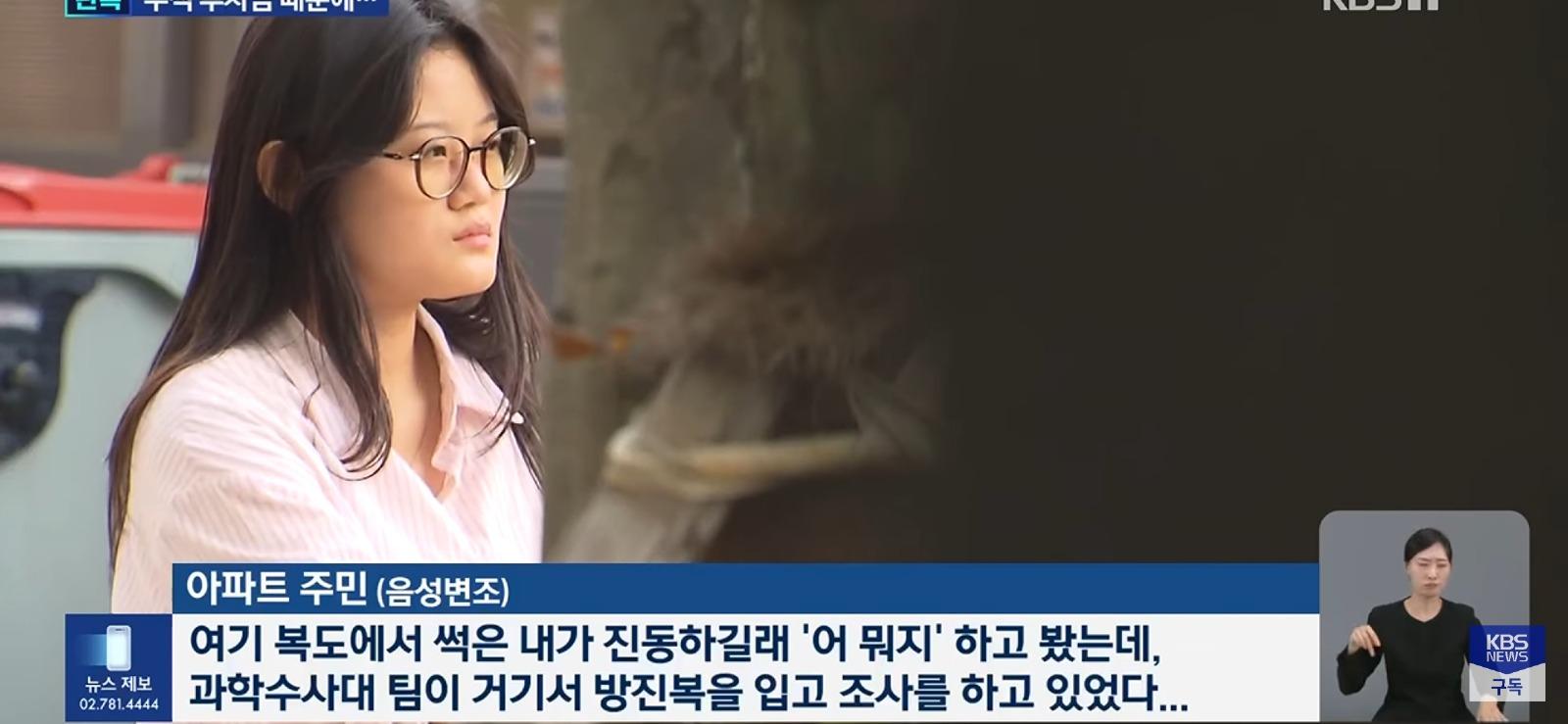투자금 잃고, 딸이 둔기로 아버지 살해