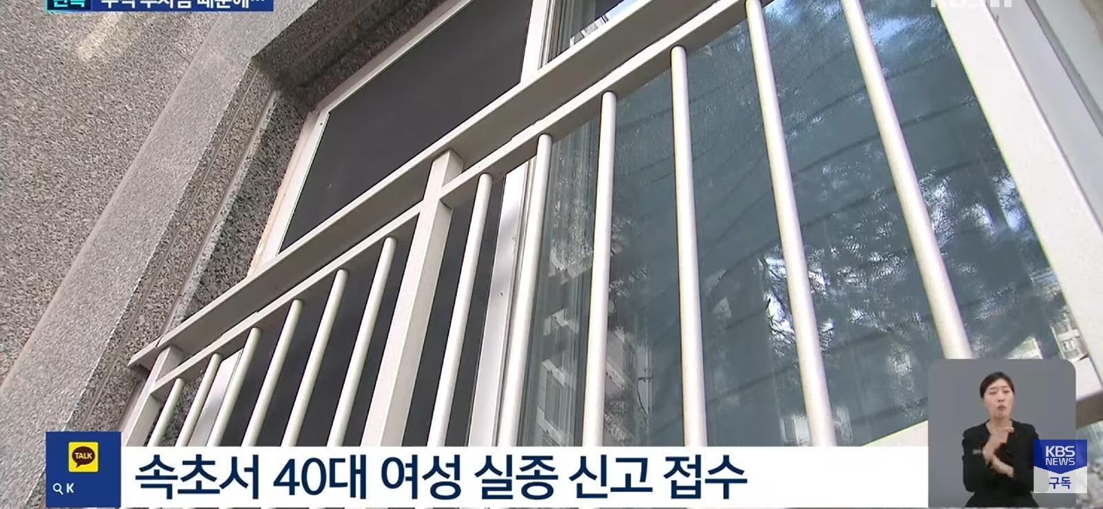 투자금 잃고, 딸이 둔기로 아버지 살해