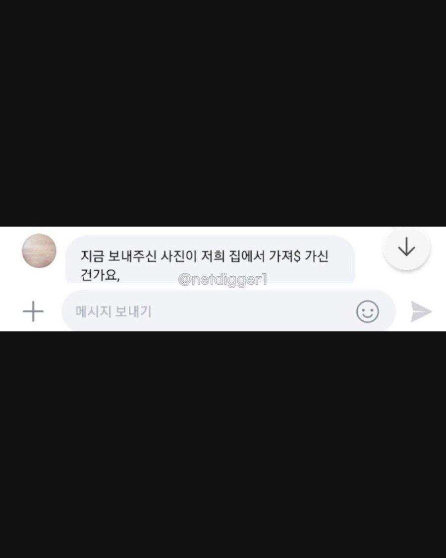당근 직거래 레전드
