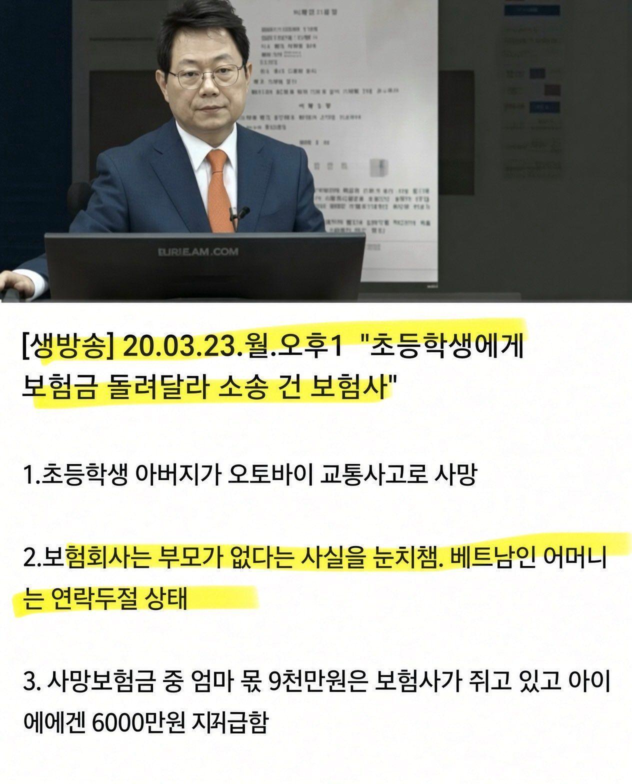 싱글벙글 한문철 아니었으면 묻혔을 사건