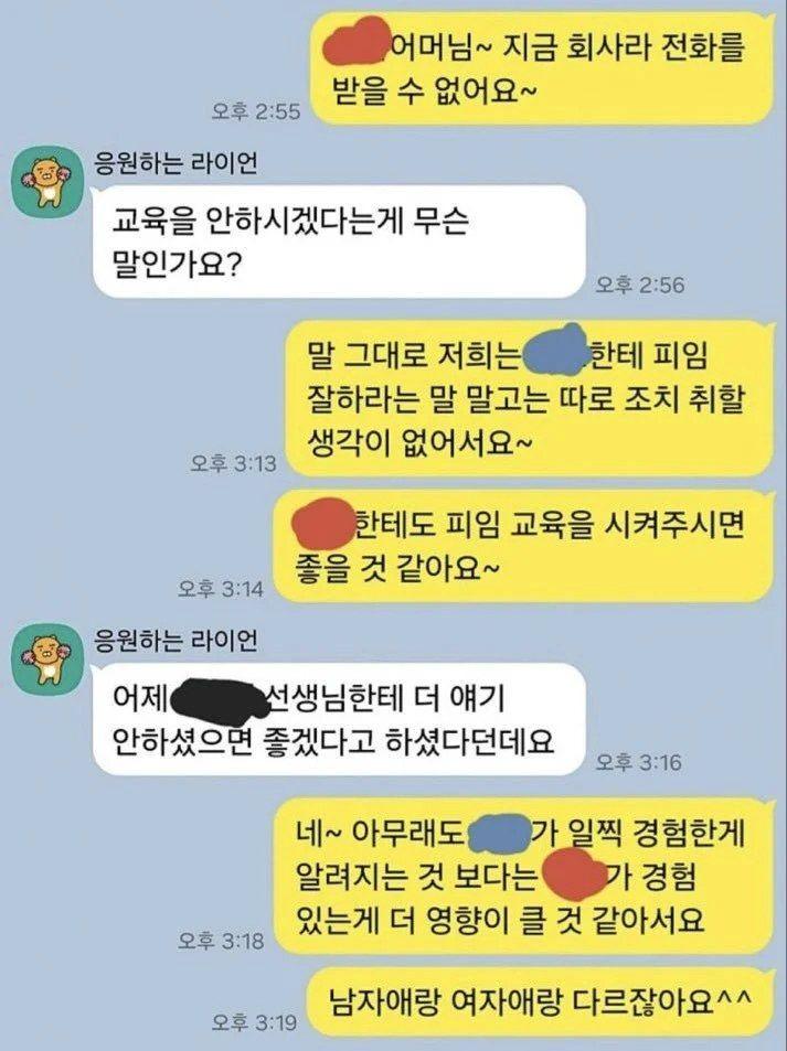 펌)초등학교 5학년 아들이 성관계를 했다네요.