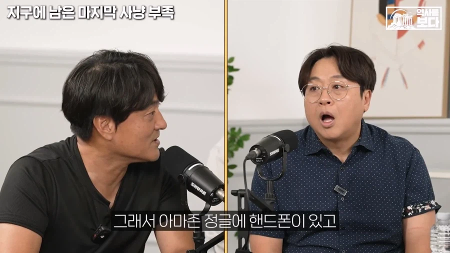 아마존 밀림 부족이 스타링크는 쓰는 이유.jpg