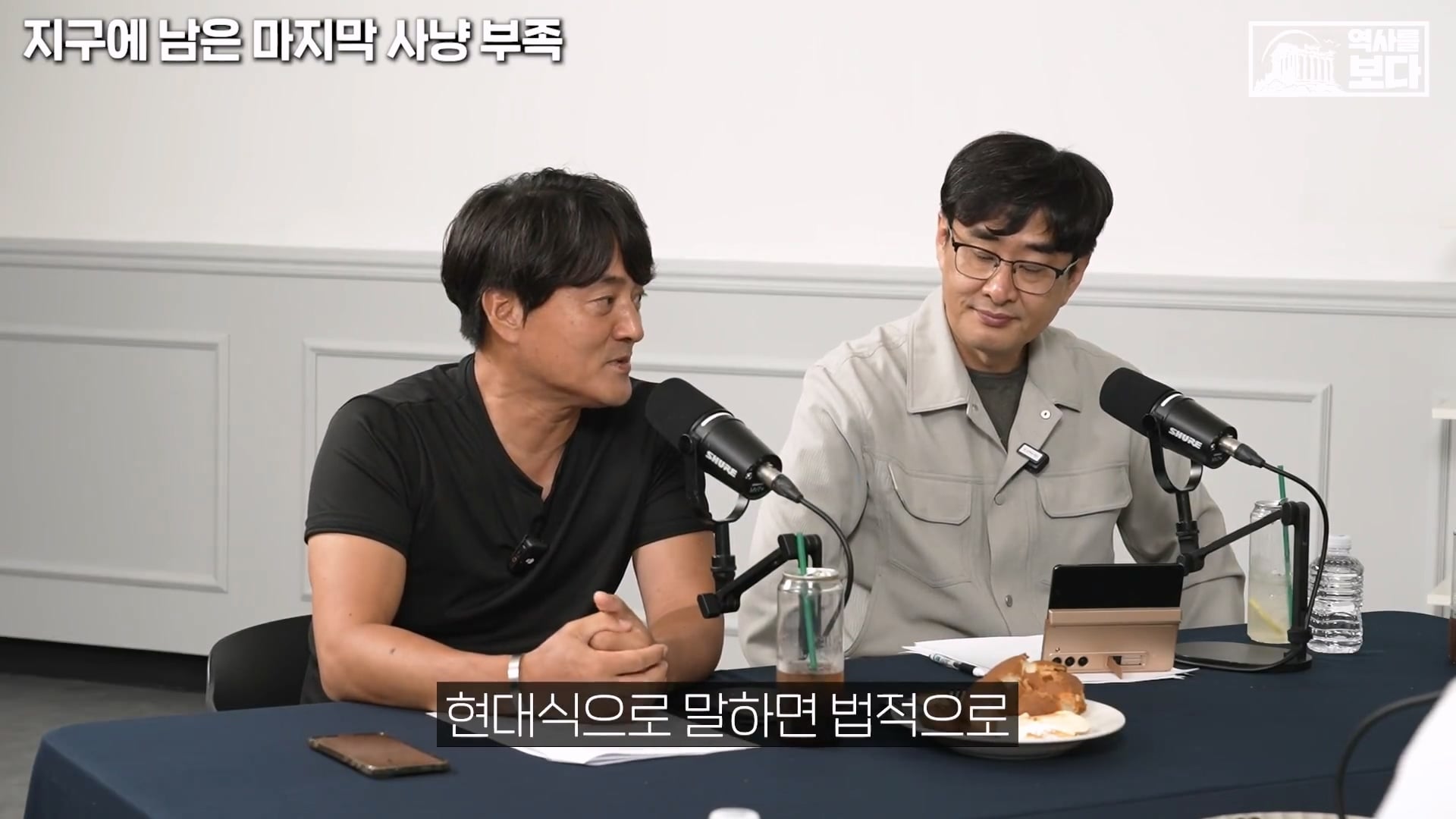 아마존 밀림부족이 스타링크는 쓰는 이유  ㄷㄷ