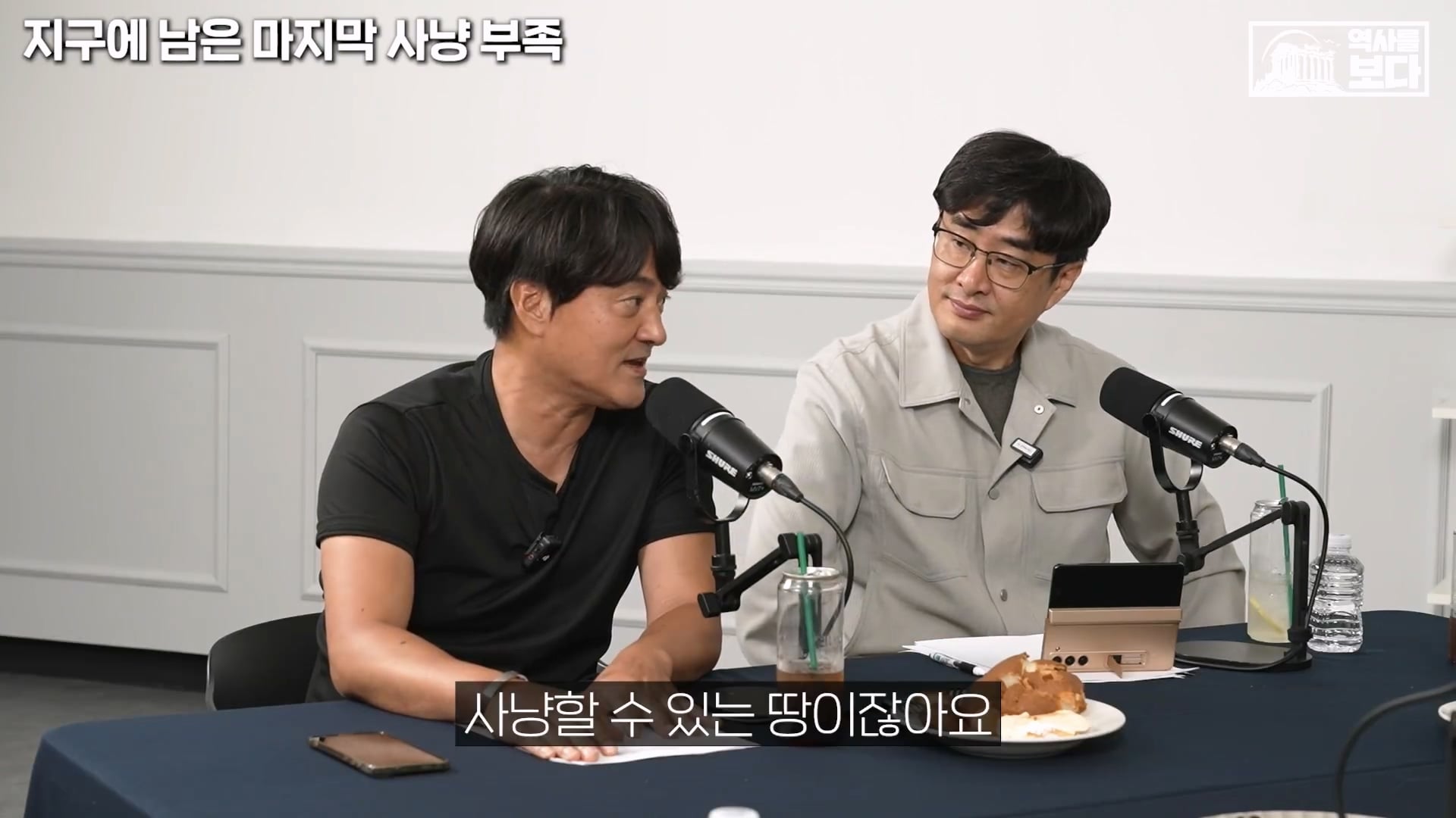 아마존 밀림부족이 스타링크는 쓰는 이유  ㄷㄷ
