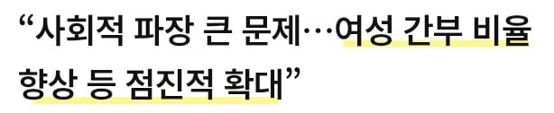 병무청장: 귀화자,탈북민,정신병자도 남자면 군대가라