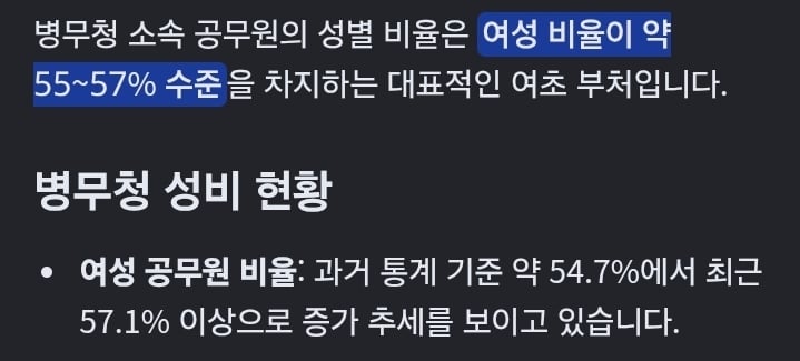 병무청장: 귀화자,탈북민,정신병자도 남자면 군대가라