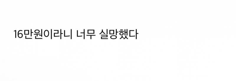 현재 스레드에서 난리난 어린이집 신발 이름 논란..JPG