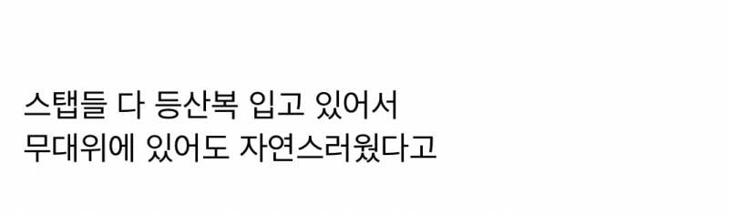 현재 스레드에서 난리난 어린이집 신발 이름 논란..JPG