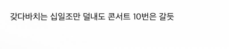 현재 스레드에서 난리난 어린이집 신발 이름 논란..JPG