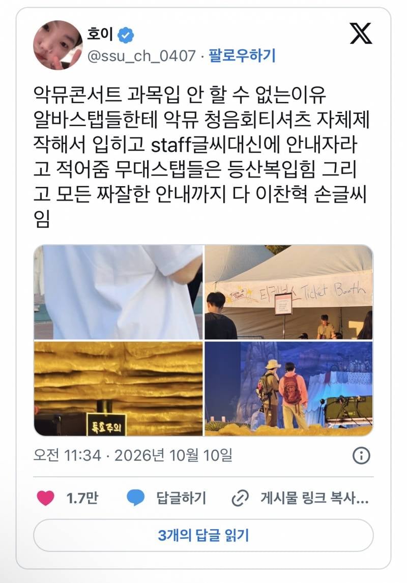 현재 스레드에서 난리난 어린이집 신발 이름 논란..JPG