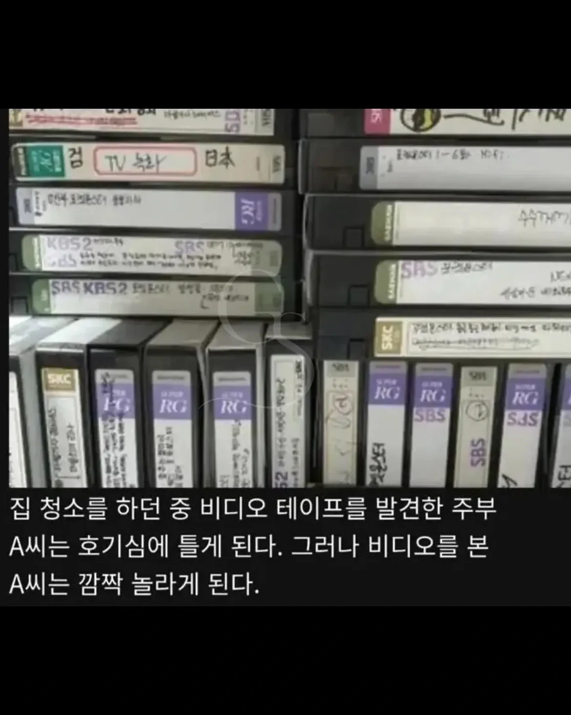 최근 그알에서 제보받고 있다는 사건
