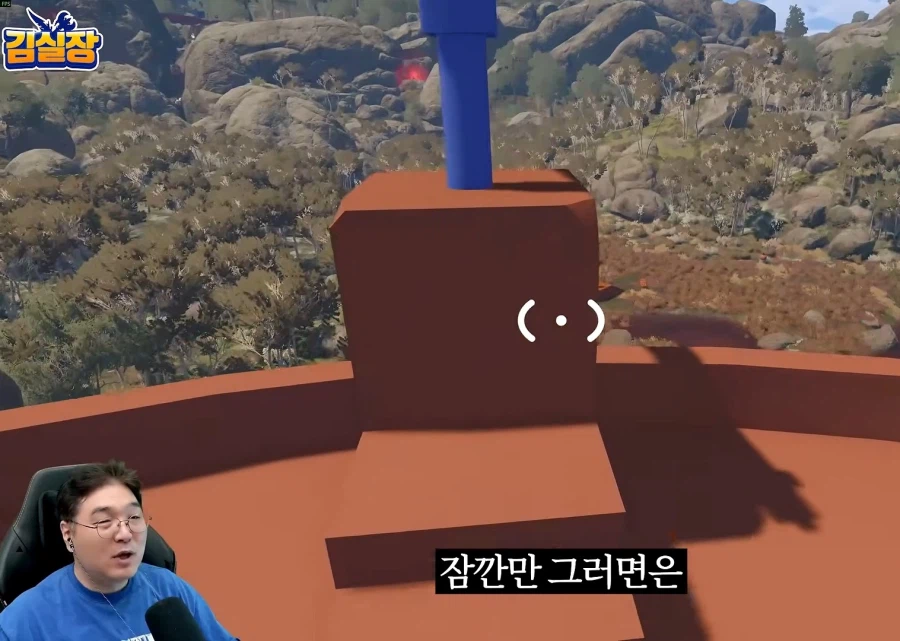 위계질서가 아주 확실한 어느 회사 ㅋㅋ