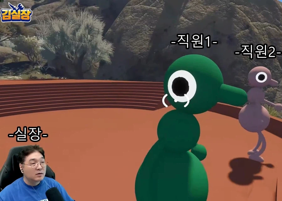 위계질서가 아주 확실한 어느 회사 ㅋㅋ