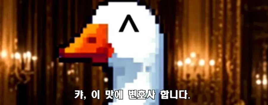 법대로 하시던가 의 결말