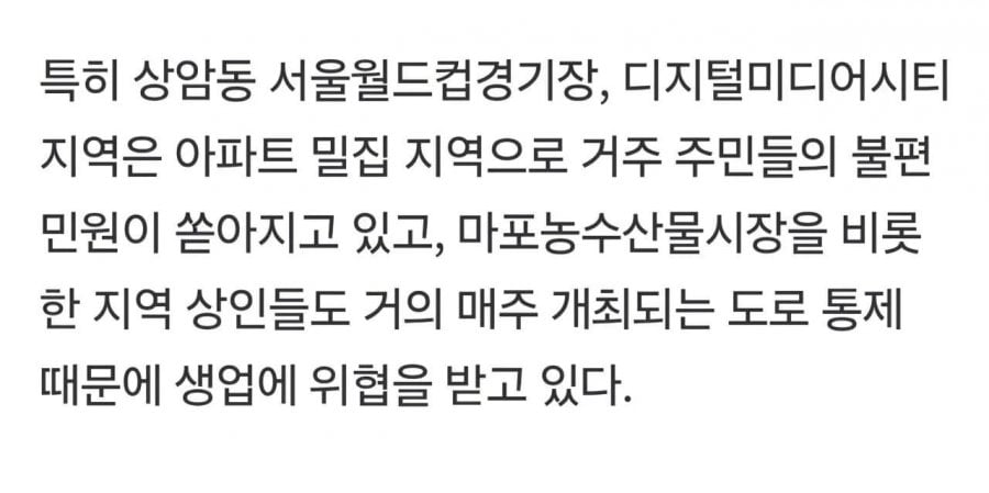 요즘 마라톤 없애야 한다는 의견이 많은 이유.