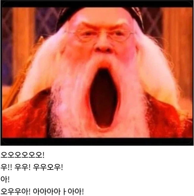 말포이양이 무도회날 해리를 방해하는 만화.manhwa