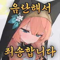 픽시브 짤 자동출처기입 & 아이콘 제한해제 브라우저 확장