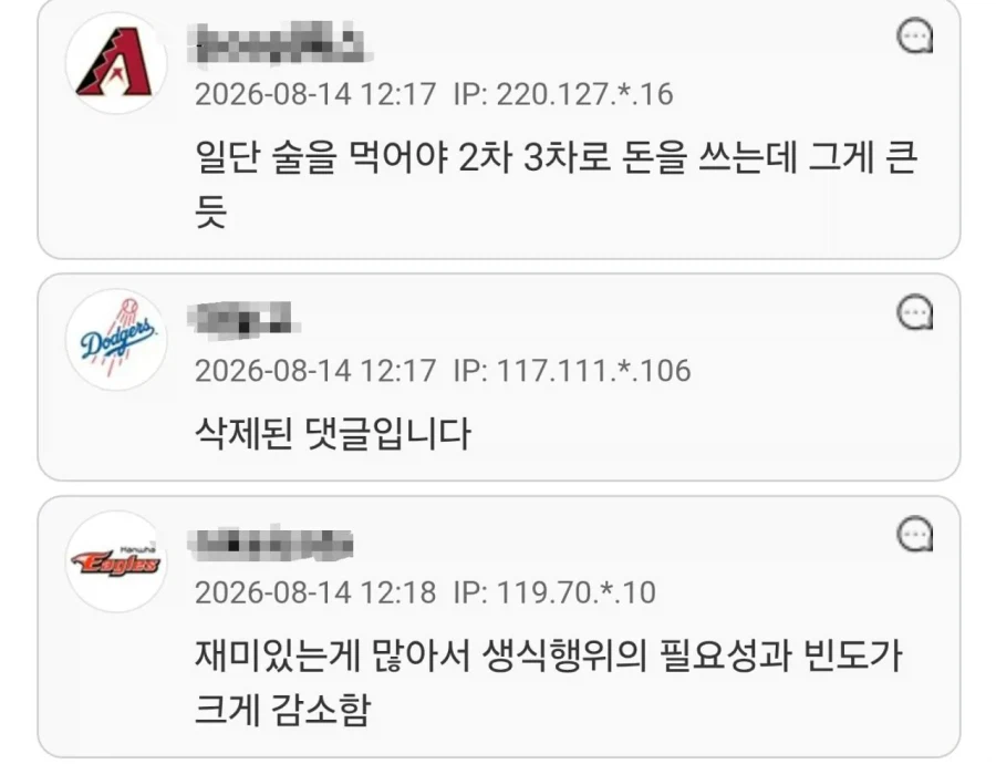 요즘 자영업 상권들이 확 죽어버린 이유 중 하나라는 것