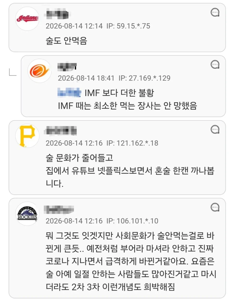 요즘 자영업 상권들이 확 죽어버린 이유 중 하나라는 것