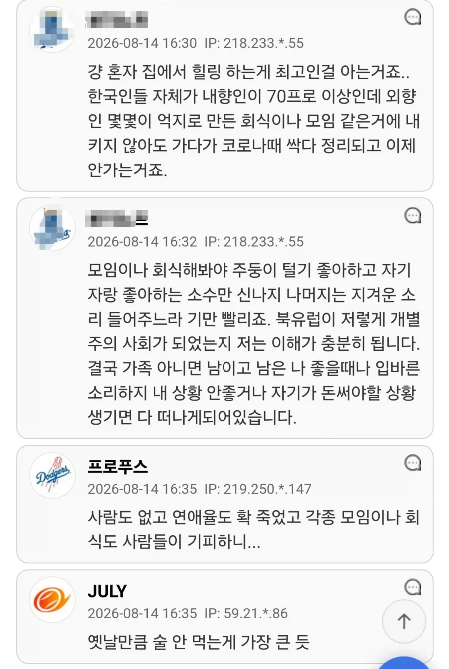 요즘 자영업 상권들이 확 죽어버린 이유 중 하나라는 것