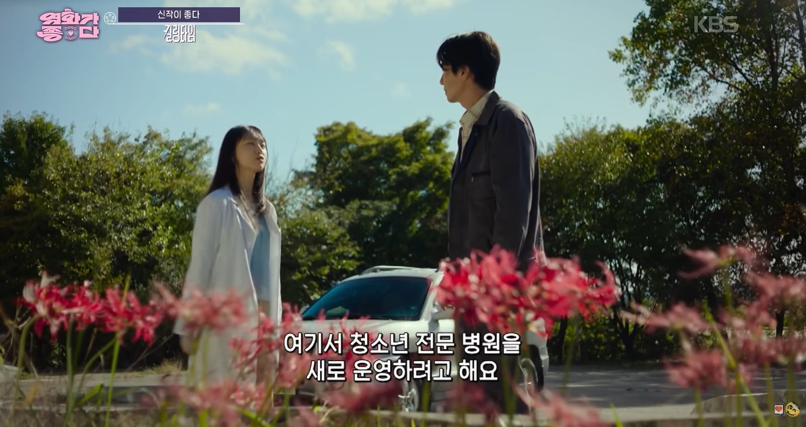 기획했던 몰카 역관광 당하는 유튜버.jpg