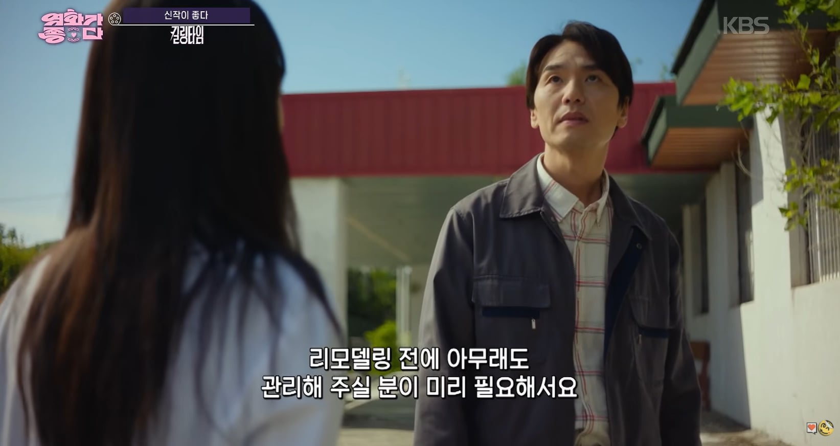 기획했던 몰카 역관광 당하는 유튜버.jpg