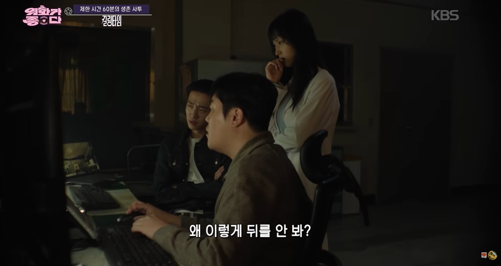 기획했던 몰카 역관광 당하는 유튜버.jpg