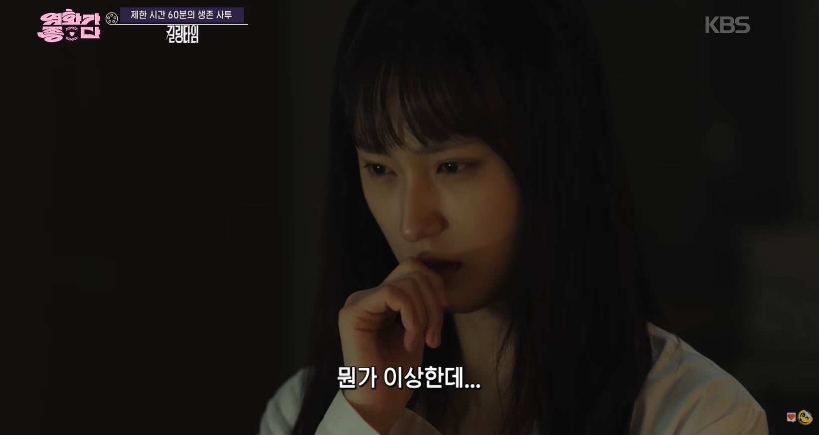 기획했던 몰카 역관광 당하는 유튜버.jpg