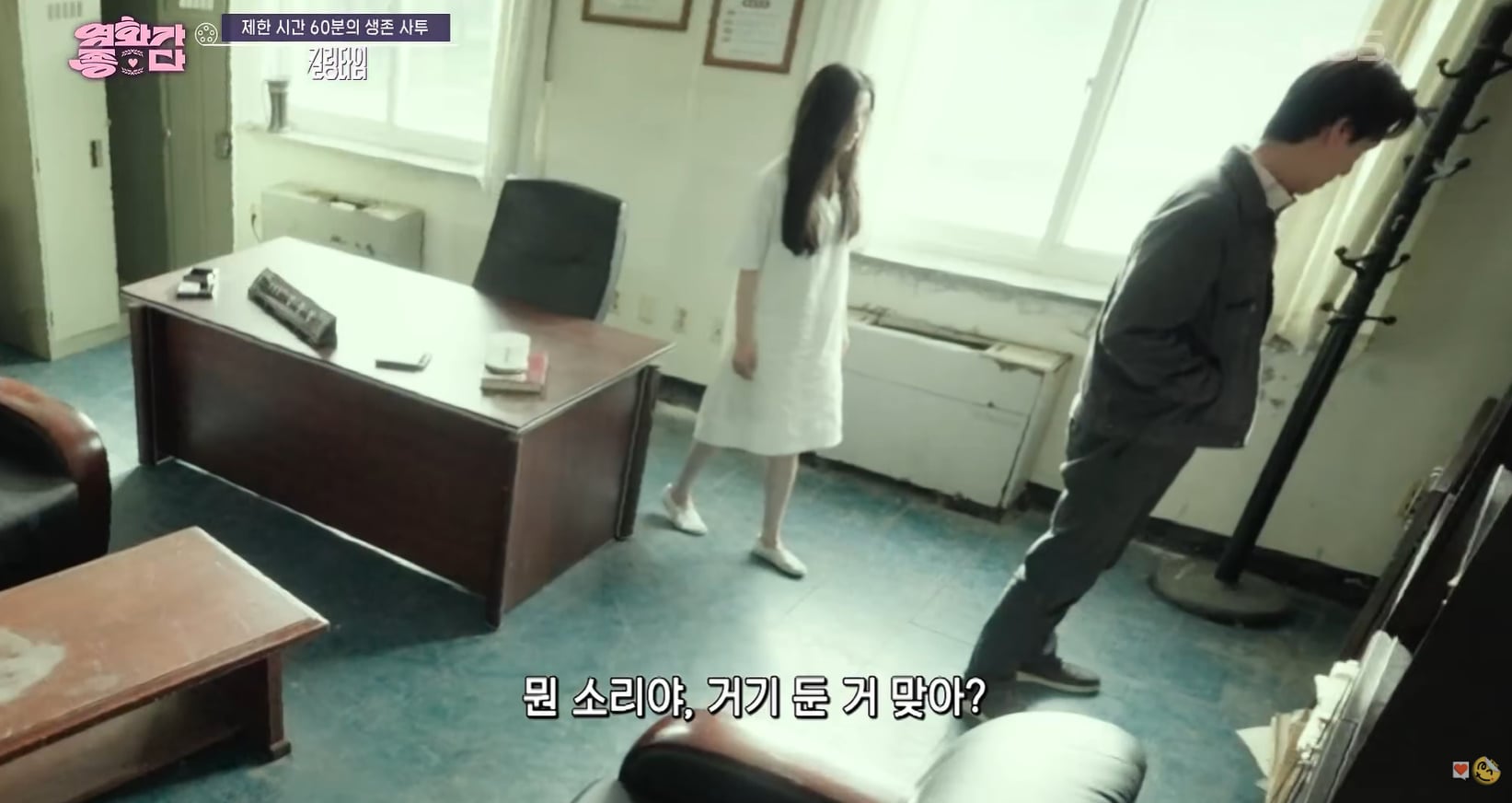 기획했던 몰카 역관광 당하는 유튜버.jpg