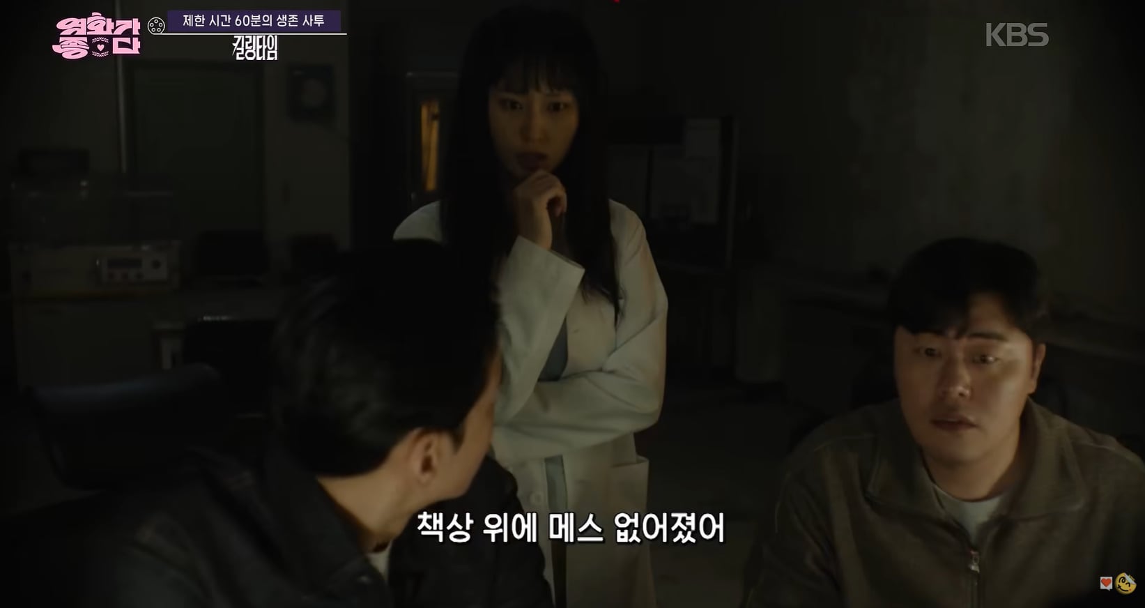 기획했던 몰카 역관광 당하는 유튜버.jpg