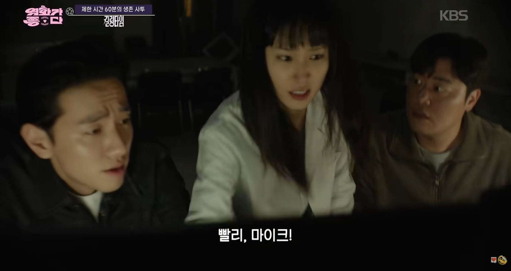 기획했던 몰카 역관광 당하는 유튜버.jpg