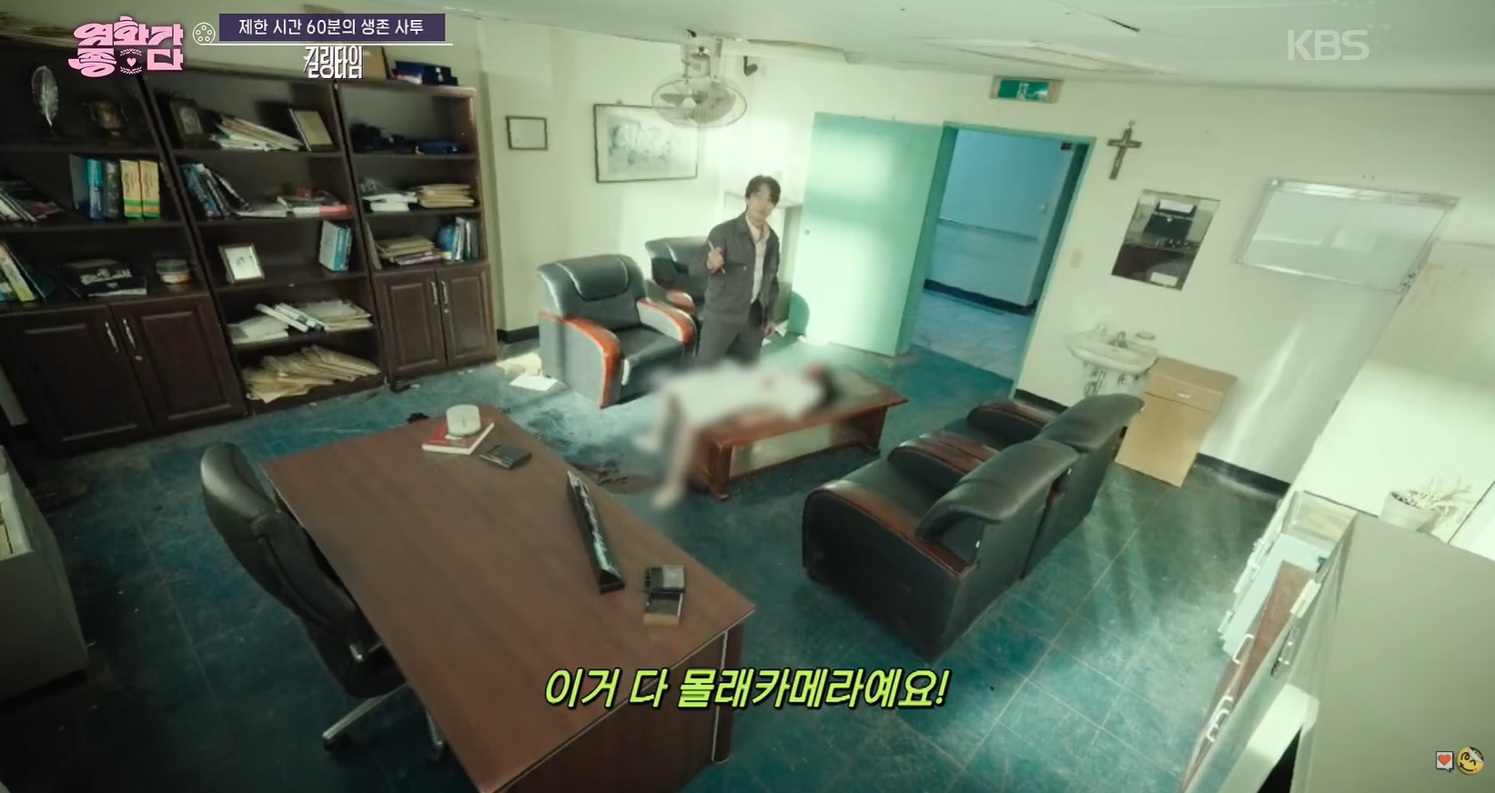 기획했던 몰카 역관광 당하는 유튜버.jpg