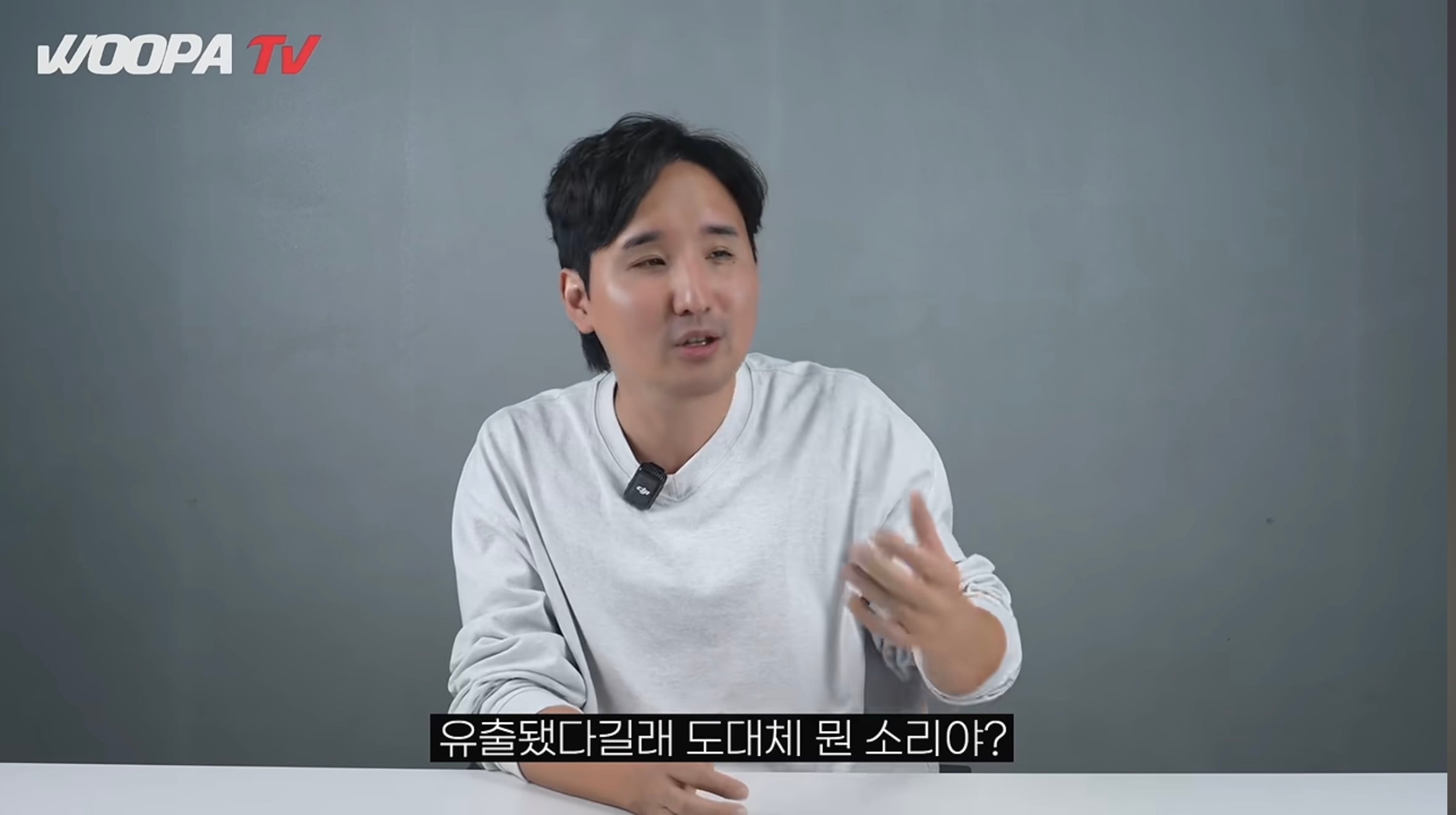 헤이딜러 때문에 가격 유출되서 난리난 투싼
