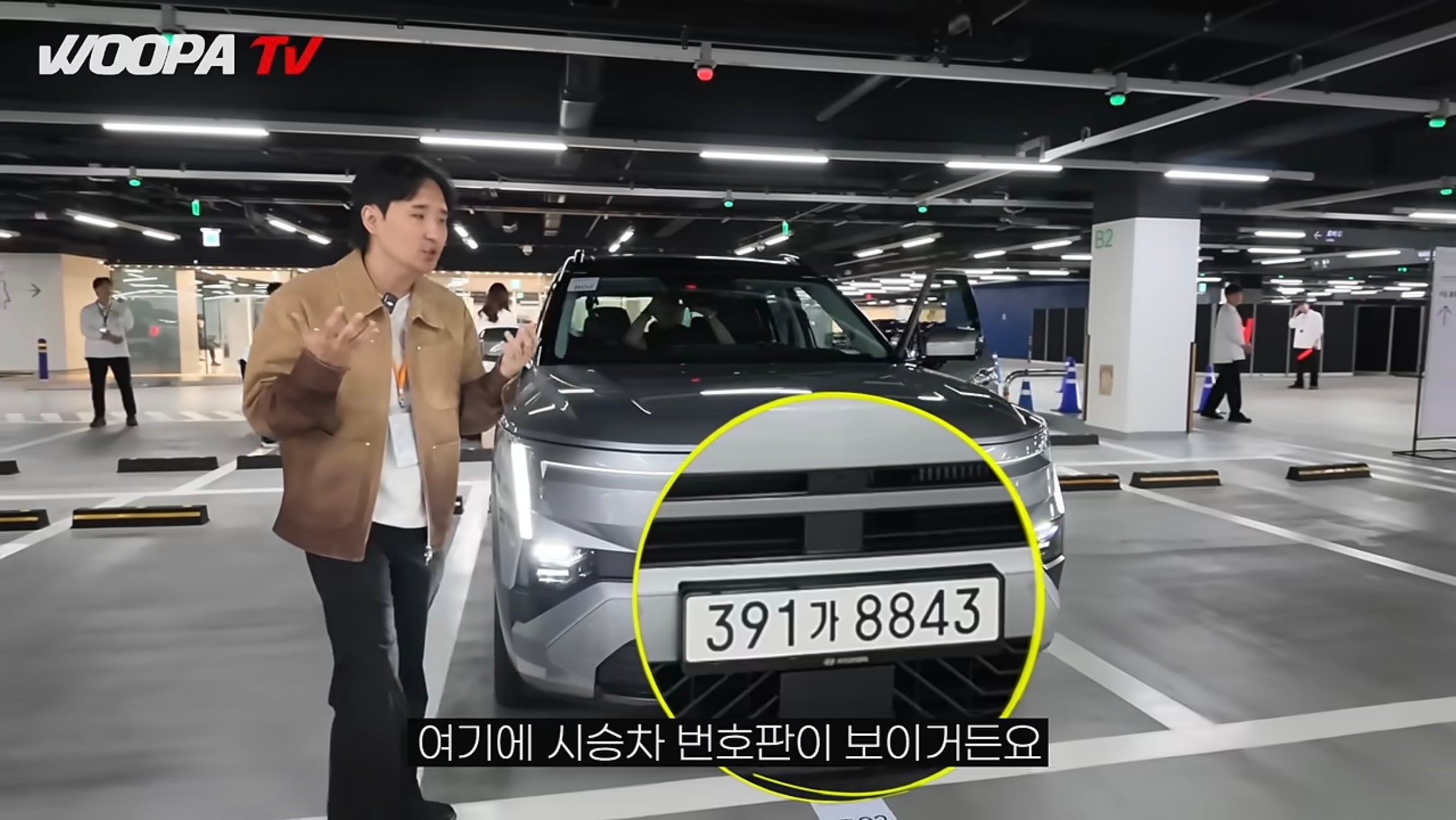 헤이딜러 때문에 가격 유출되서 난리난 투싼