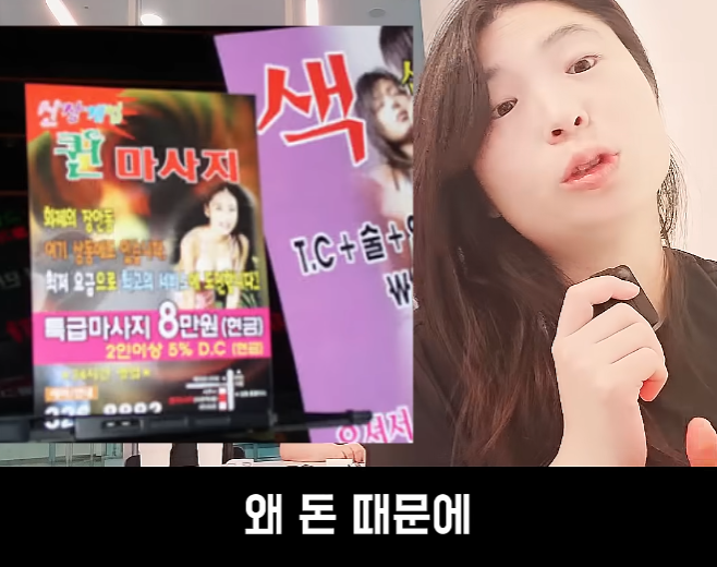 문제가 심각하다는 스웨디시