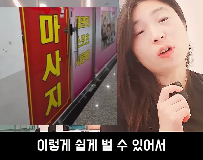 문제가 심각하다는 스웨디시