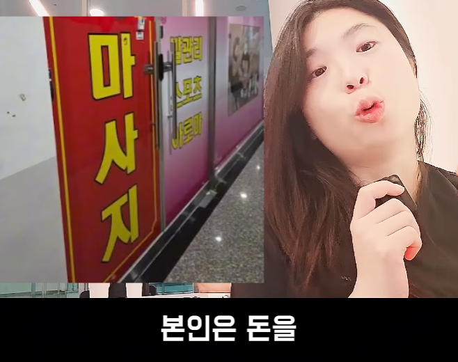 문제가 심각하다는 스웨디시