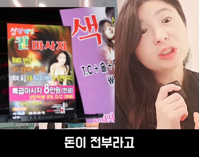 문제가 심각하다는 스웨디시