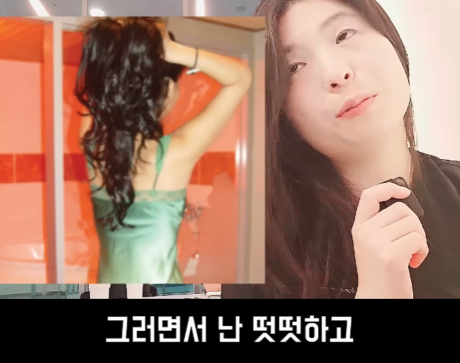 문제가 심각하다는 스웨디시