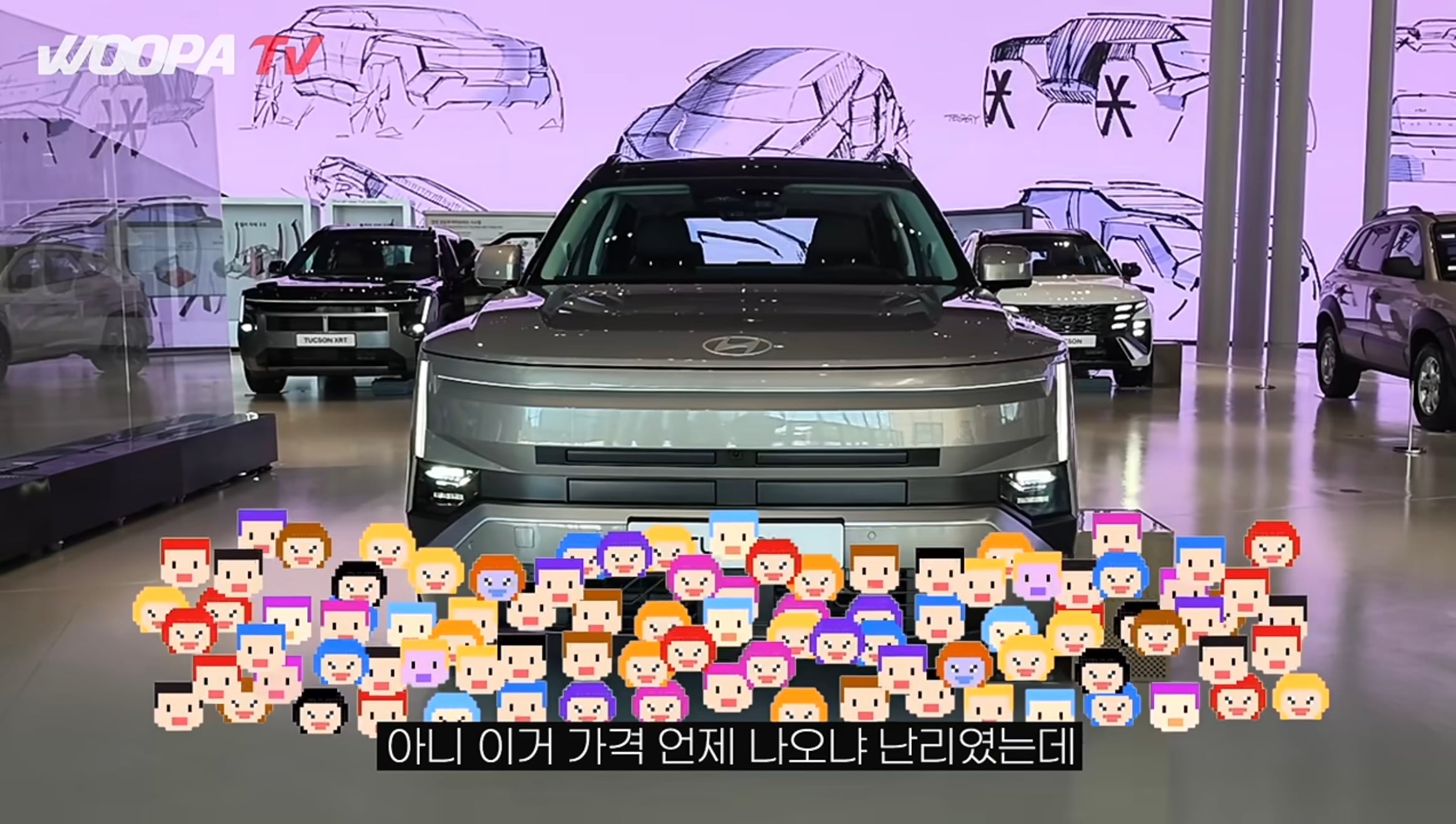 헤이딜러 때문에 가격 유출되서 난리난 투싼