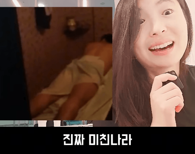 문제가 심각하다는 스웨디시
