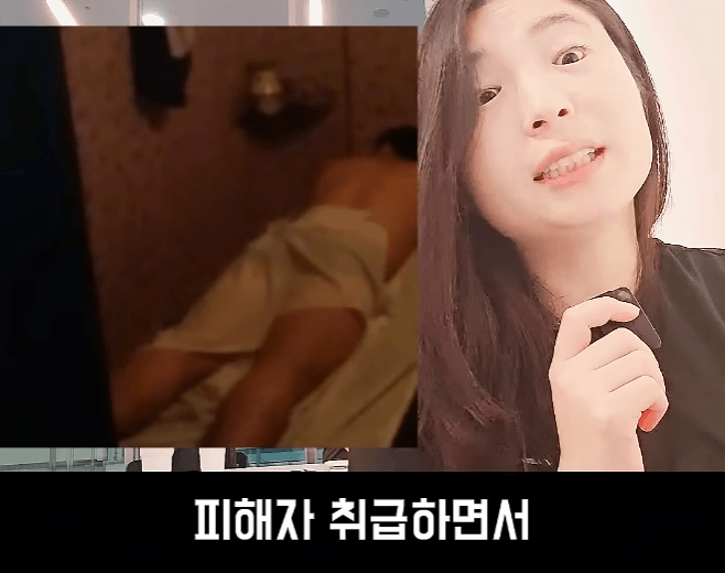 문제가 심각하다는 스웨디시