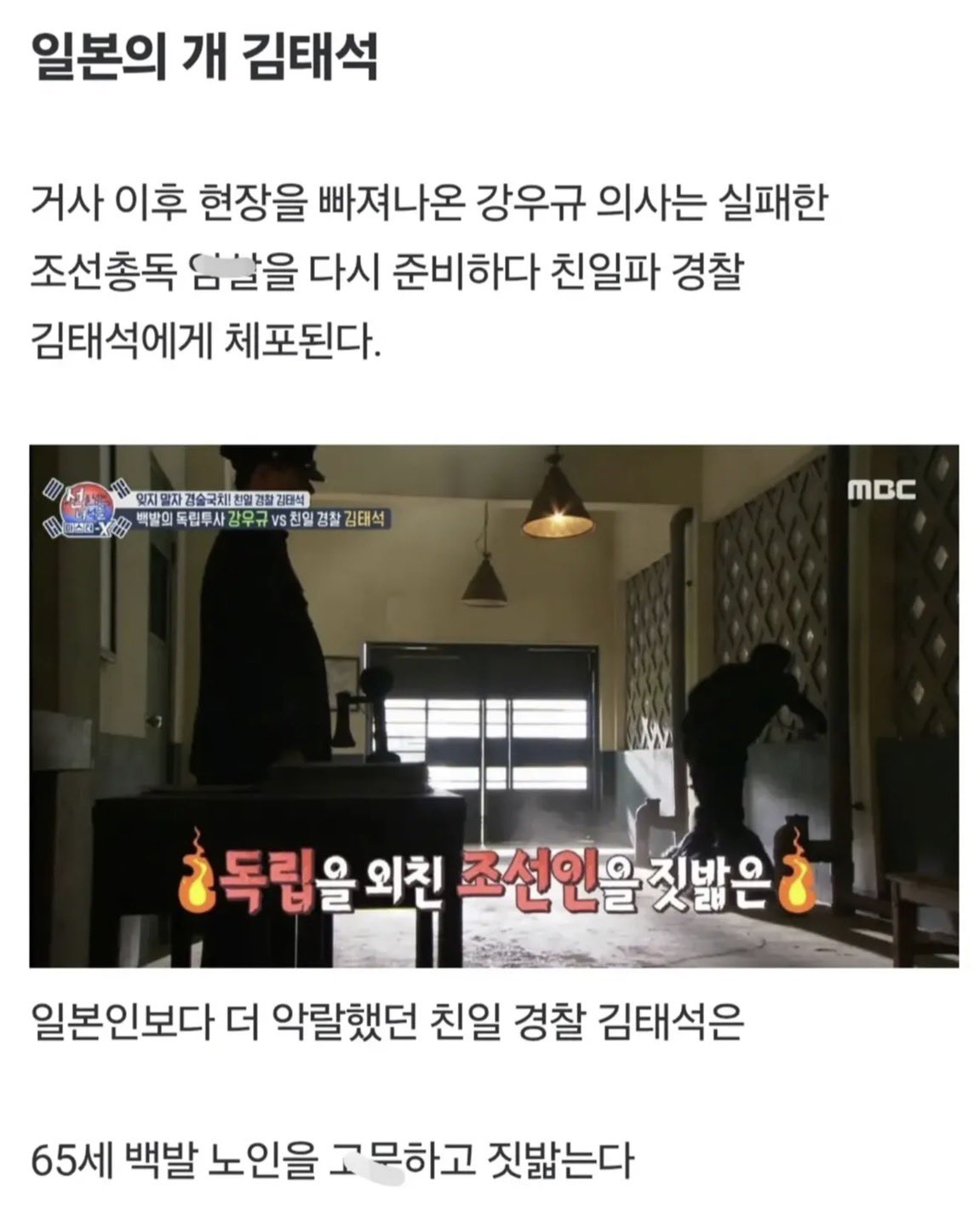 서울역 앞에 폭탄을 든 노인.