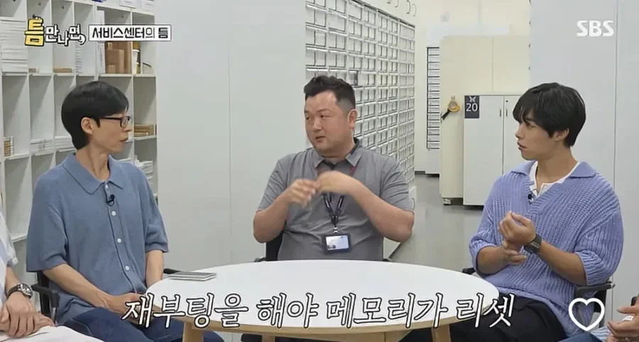 폰 수리기사가 말하는 폰 재부팅 시기