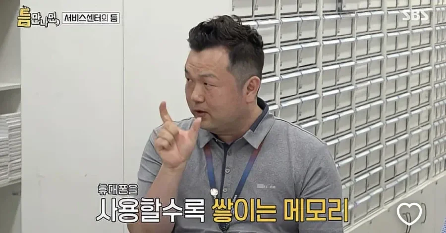 폰 수리기사가 말하는 폰 재부팅 시기