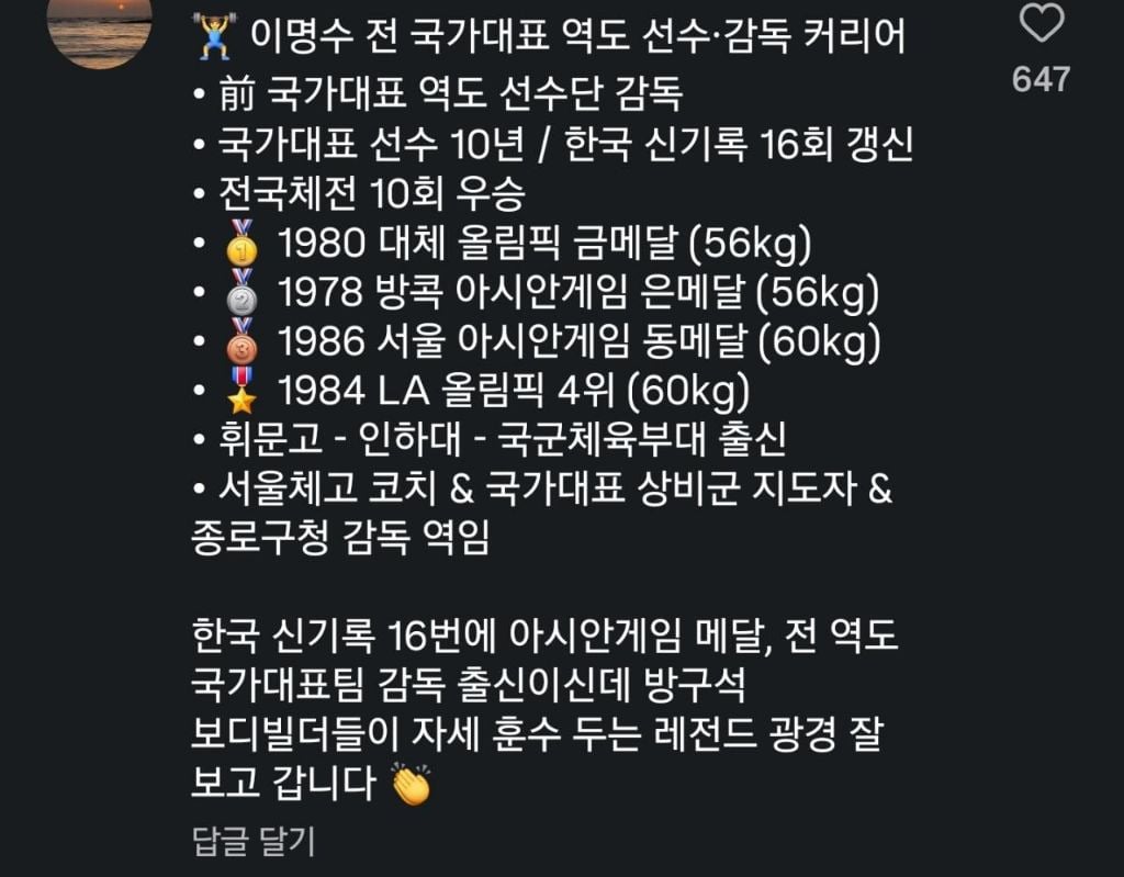 댓글로 조롱당하던 노인의 정체.mp4