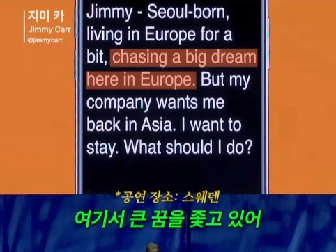 유렵에 계속 있고 싶은 서울 사람.jpg