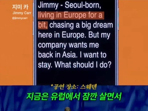 유렵에 계속 있고 싶은 서울 사람.jpg