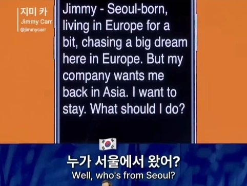 유렵에 계속 있고 싶은 서울 사람.jpg